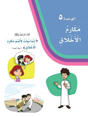 الثالث للصف كتاب حل الابتدائي الفصل الاول لغتي تحميل كتب