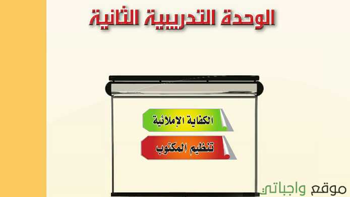 استخدم كتاب القران الكريم عددا من الرموز مع مثال