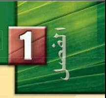 حل كتاب الكيمياء 4 مقررات 1441 كاملا