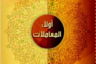حل كتاب الفقه 2 مقررات 1441 كاملا