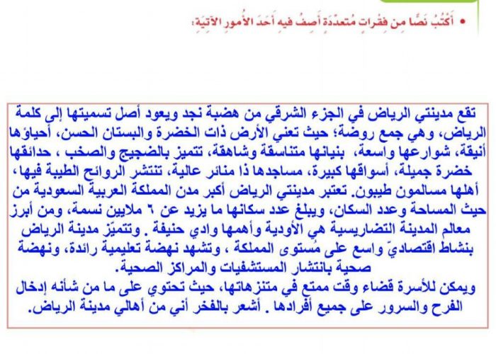 من القضايا الأساسية التي يتناولها الحديث: