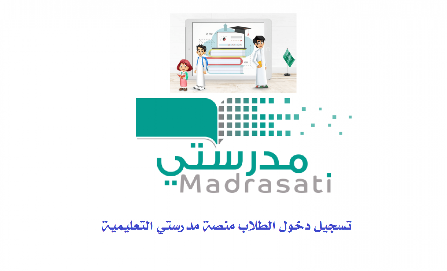 Mapy Google