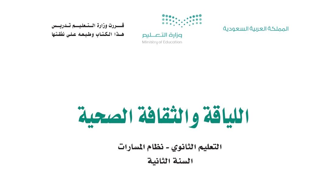 حل وحدات