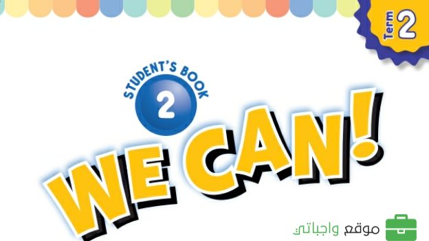 مادة الانجليزي