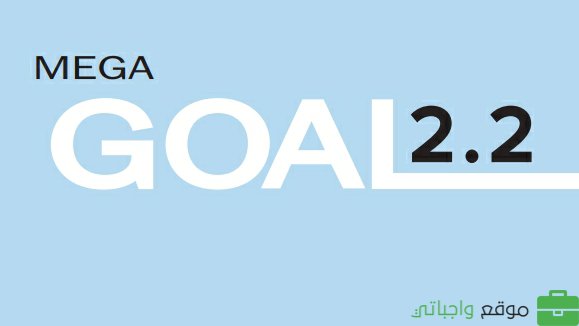 نموذج اختبار الانجليزي ثاني ثانوي مسارات الفصل الثاني 1447