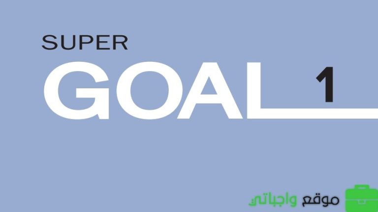 اختبار نهائي الانجليزي اول متوسط ف3 الفصل الثالث 1446