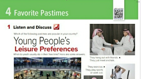 شرح دروس الانجليزي الوحدة الرابعة Favorite Pastimes ثاني متوسط ف1