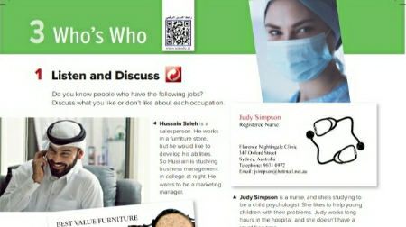 شرح دروس الانجليزي الوحدة الثالثة Who’s Who ثاني متوسط