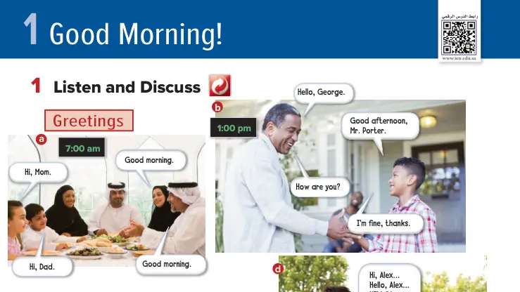 شرح دروس الانجليزي الوحدة الاولى good morning