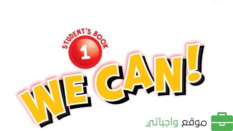 اوراق عمل الانجليزي اول ابتدائي الفصل الثالث 1446