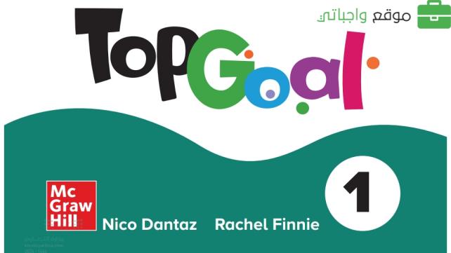 أوراق عمل انجليزي سادس الفصل الثالث 1446