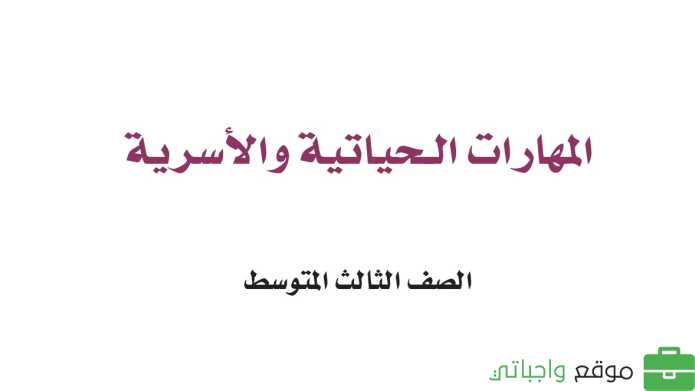 حل وحدات
