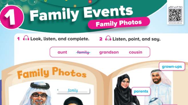 شرح دروس الوحدة الاولى Family Events